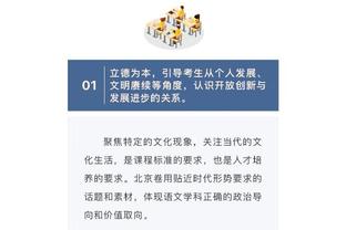 betway体育是什么软件截图1